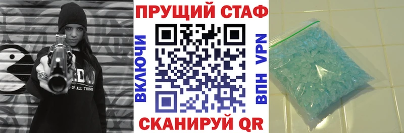 Где купить наркотики Выкса Амфетамин A-PVP ГАШИШ Меф мяу мяу Канабис