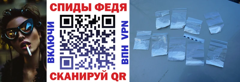 магазин продажи наркотиков Выкса Amphetamine Premium