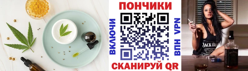 Canna-Cookies марихуана  Выкса 