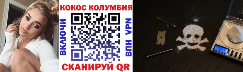 Кокаин 98%  Выкса 