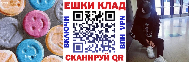 где купить наркоту  Выкса  ОМГ ОМГ сайт  Экстази Punisher 