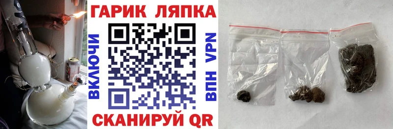 где продают   Выкса  ГАШИШ гарик 