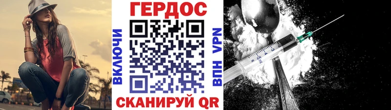 что такое   Выкса  Героин хмурый 