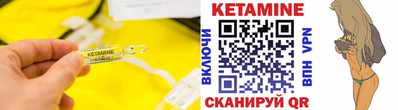 сколько стоит  Выкса  Кетамин VHQ 