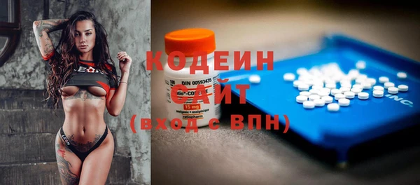 прущие крисы Бугульма