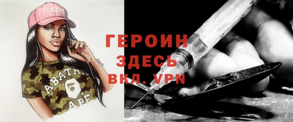 прущий лед Новокубанск