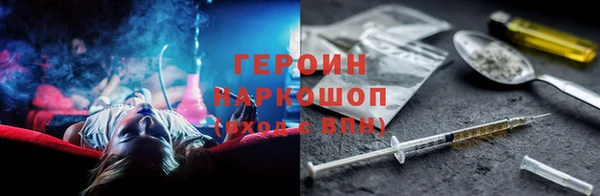 прущие крисы Бугульма