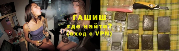 мефедрон Бронницы