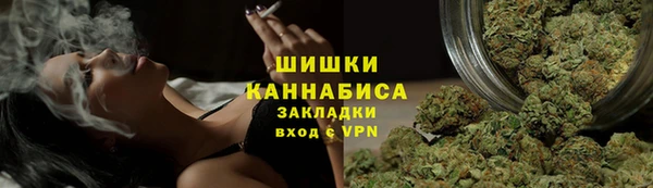 прущие крисы Бугульма