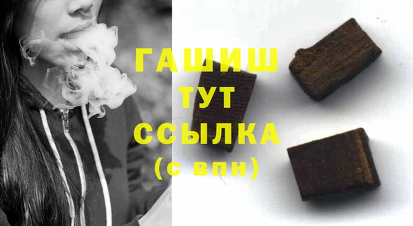 прущие крисы Бугульма