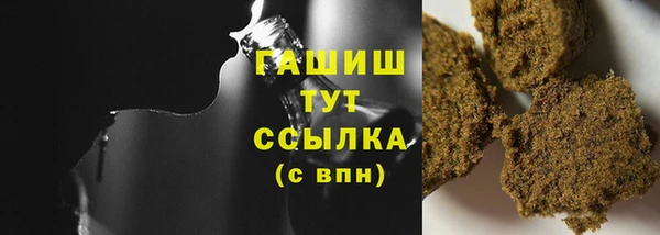 мефедрон Бронницы