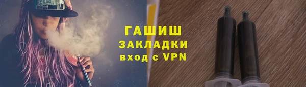 мет Бородино