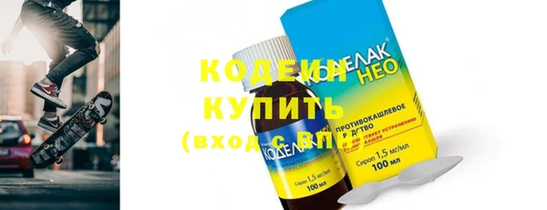 мефедрон Бронницы
