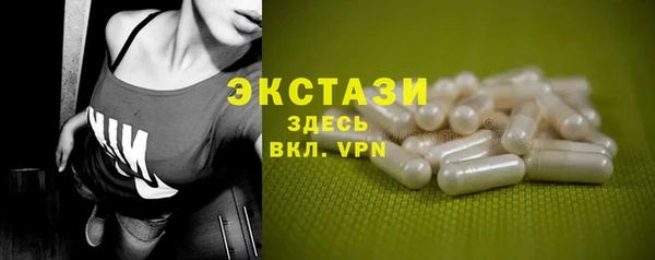 марки lsd Верея
