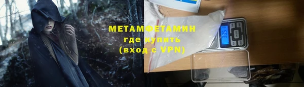мефедрон Бронницы