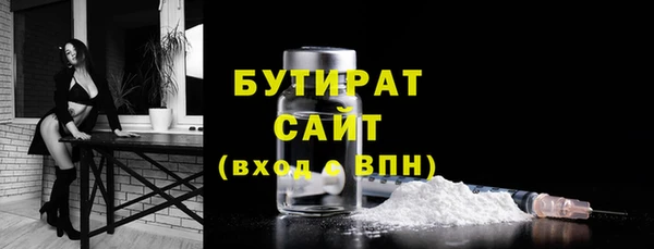 гашиш Белокуриха