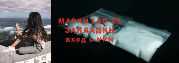 прущие крисы Бугульма