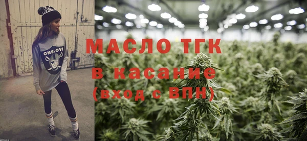 мефедрон Бронницы