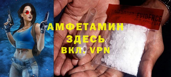 мефедрон Бронницы