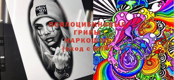 мефедрон Бронницы