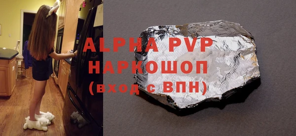 прущие крисы Бугульма
