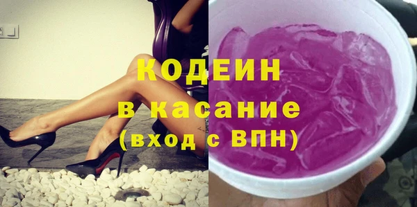 мефедрон Бронницы