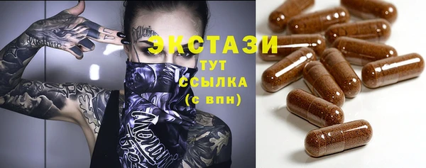 мет Бородино