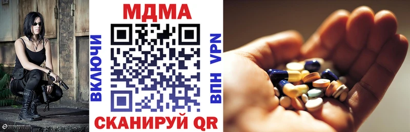 МДМА crystal  кракен ССЫЛКА  Выкса  цены  