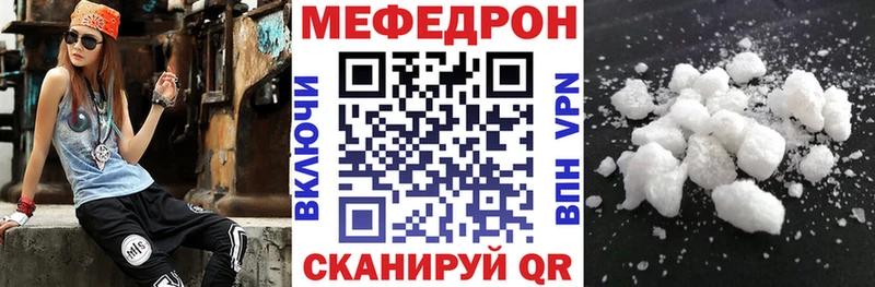 наркотики  Выкса  Мефедрон мука 