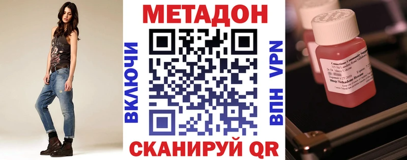 Метадон мёд  Выкса 