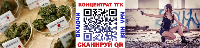 цена наркотик Выкса Дистиллят ТГК концентрат